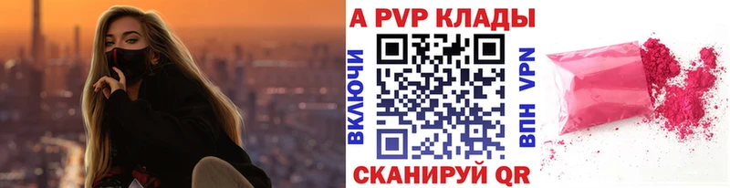 где купить   Родники  гидра ссылки  Alpha-PVP VHQ 