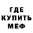 Кетамин VHQ Nicolas Reny