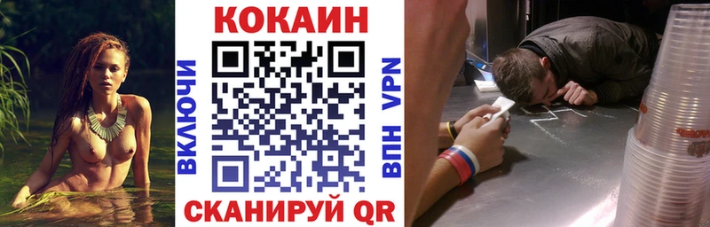 COCAIN Перу  Родники 