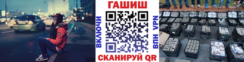 Гашиш гашик Родники