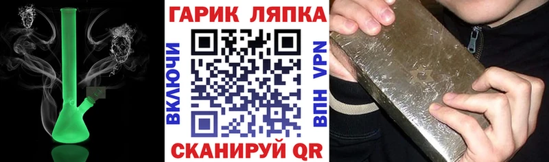 ГАШ убойный Родники