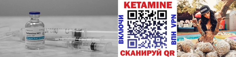 КЕТАМИН ketamine  где продают   Родники 