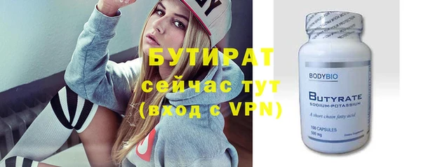 СК Армянск
