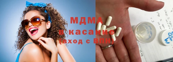 спиды Арсеньев