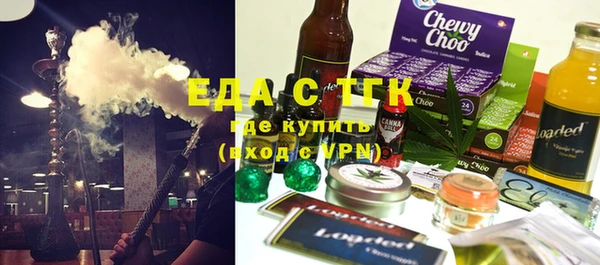 гашиш Аркадак