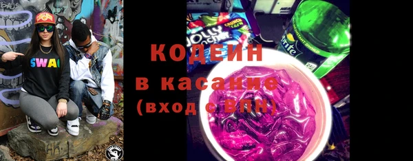 спиды Арсеньев