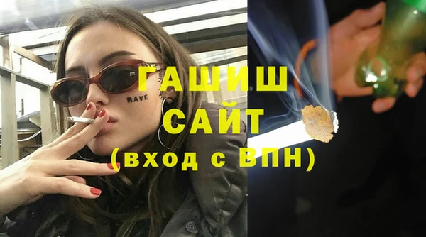 спиды Арсеньев