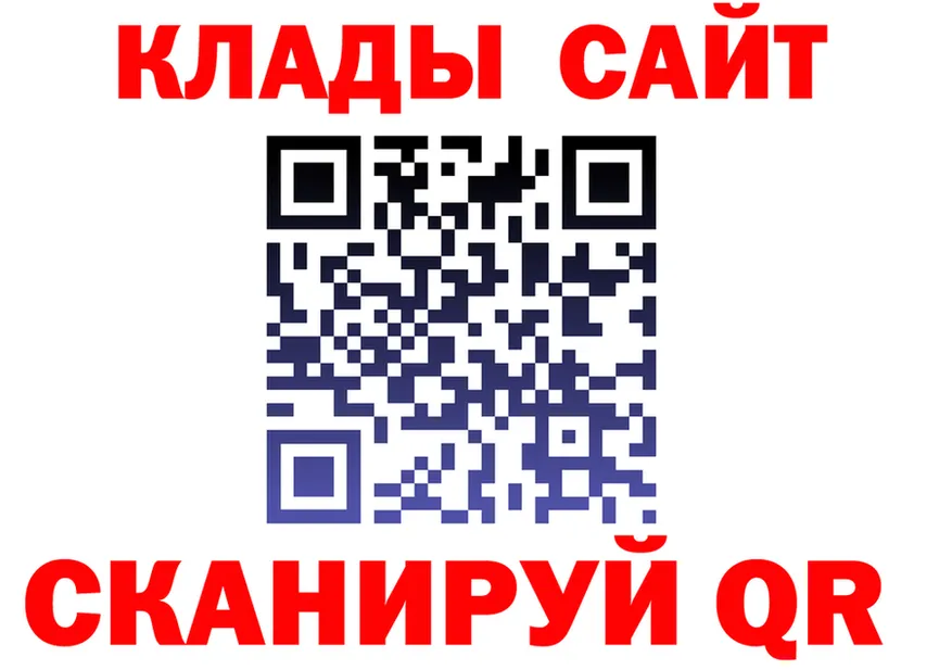 Кетамин VHQ tor это hydra Родники