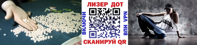 omg рабочий сайт  Родники  LSD-25 экстази ecstasy  продажа наркотиков 