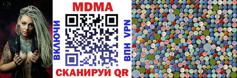 MDMA кристаллы  Родники 