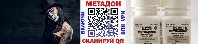 Метадон мёд  Родники 