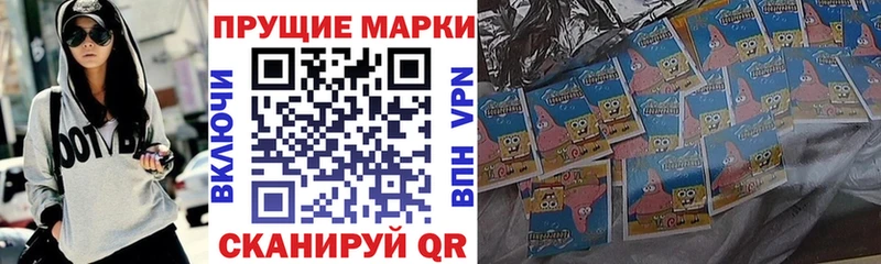 Марки 25I-NBOMe 1,5мг  Родники 