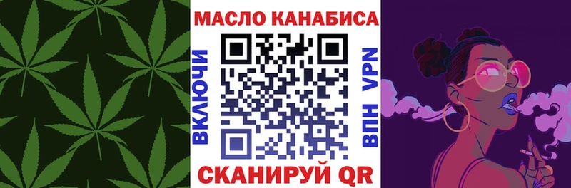 ТГК Wax  закладка  мега ссылки  Родники 