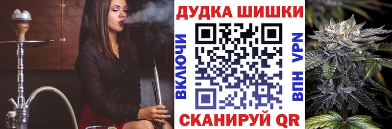 наркошоп  Родники  Бошки марихуана SATIVA & INDICA 