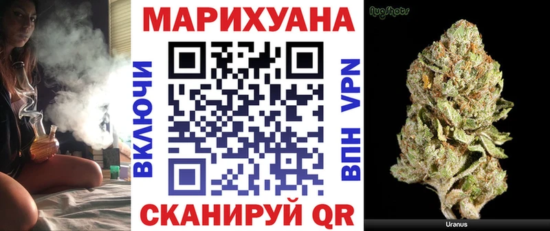 Каннабис Bruce Banner Родники